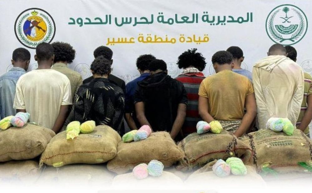 "حرس الحدود" يقبض على 12 مخالفًا لتهريب 264 كيلوجرامًا من القات المخدر بعسير