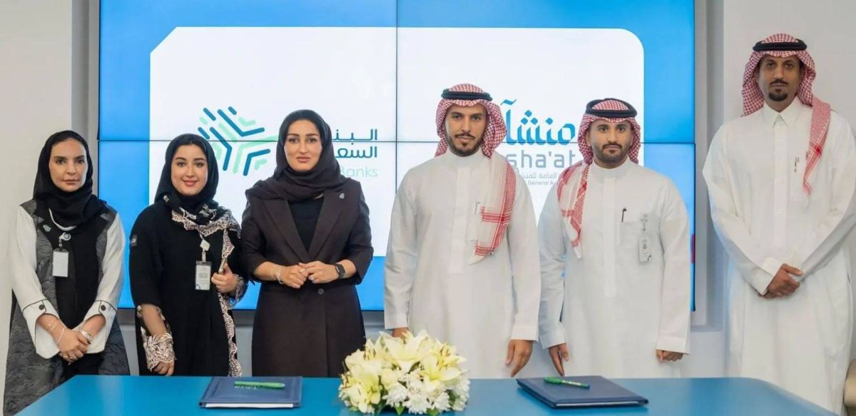 «منشآت» تبرم اتفاقيات تمويلية تدعم نمو مشاريع رواد الأعمال وتوسعها
