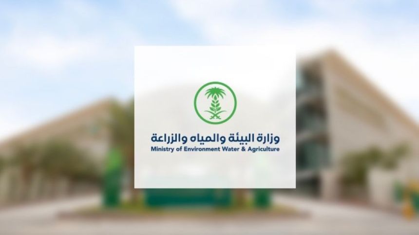 البيئة: لا صحة للمعلومات المتداولة بشأن فترة التحريم للماشية
