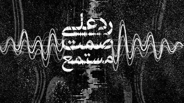 المركز القومي للسينما يقيم فعاليات نادي سينما أوبرا الإسكندرية.. الجمعة