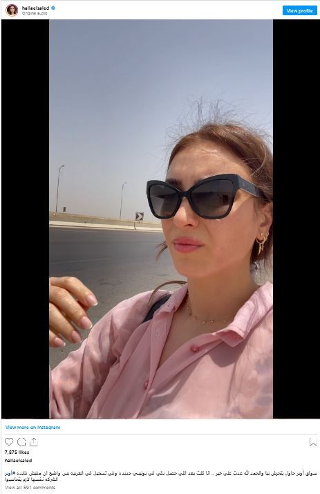 الامارات | ممثلة مصرية تنشر فيديو حول تعرضها لـ"التحرش" من سائق أوبر