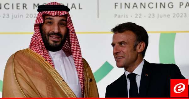 مصدر رئاسي فرنسي لـ"الحدث": اتصال بين ماكرون وولي العهد السعودي تمحور حول الأوضاع في لبنان وغزة