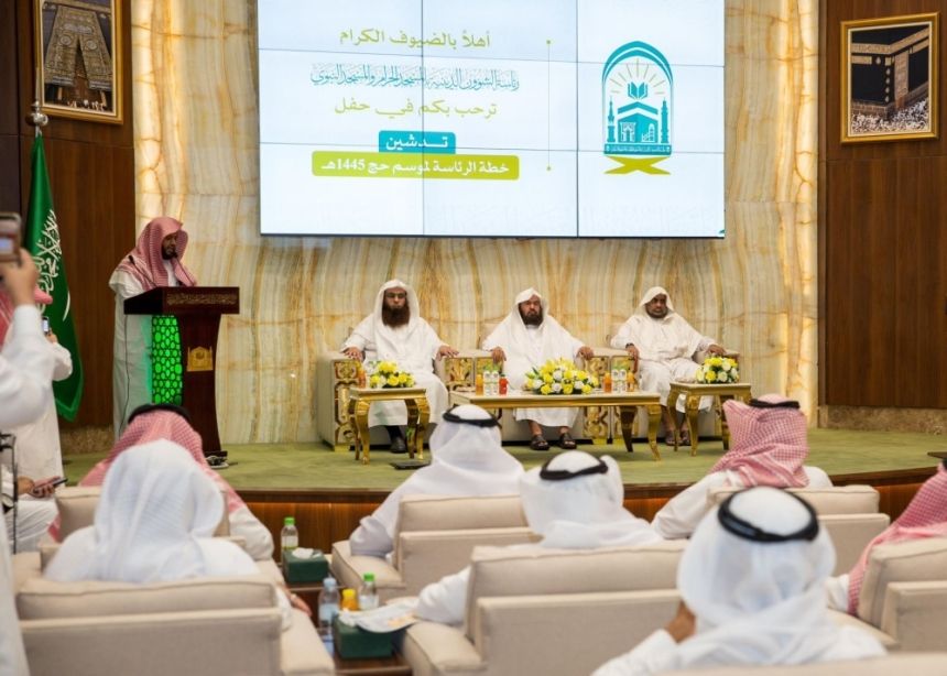 مئات البرامج والمبادرات.. رئاسة الشؤون الدينية تدشن أكبر خطة لموسم الحج