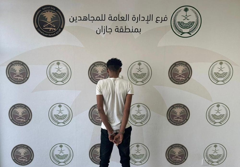 "دوريات المجاهدين" تقبض على مخالف لترويجه الحشيش المخدر بجازان