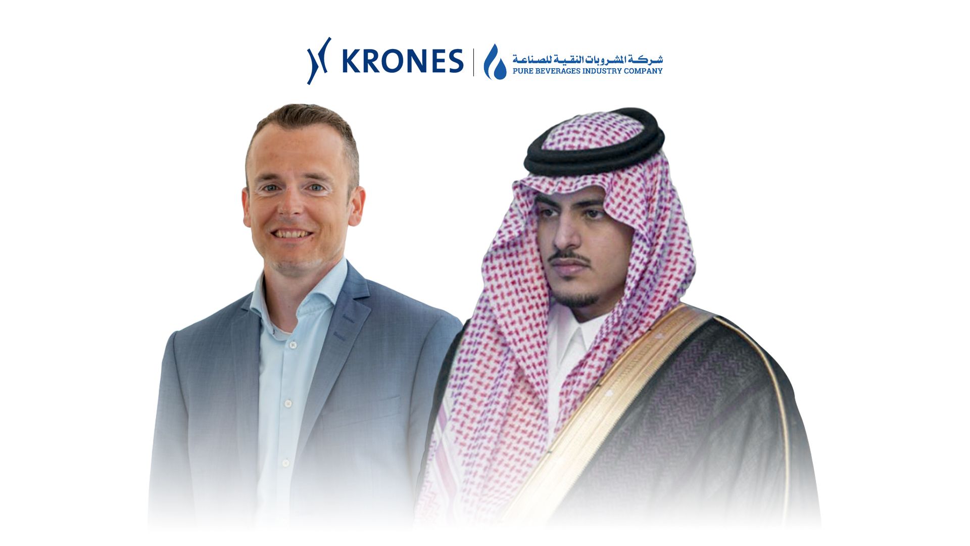 السعودية | شركة المشروبات النقية للصناعة تُطلق تقنية ألمانية لمعالجة المياه بالتعاون مع شركة “كرونز إيه جي”من خلال علامتيها التجاريتين إيفال وأوسكا