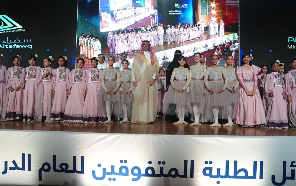 محافظ جدة يكرم 1114 من الطلبة المتفوقين خلال حفل "سفراء التفوق"