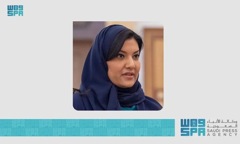 الأميرة ريما بنت بندر تفتتح معرض "المنجور: المحبوب والمعشوق" في واشنطن