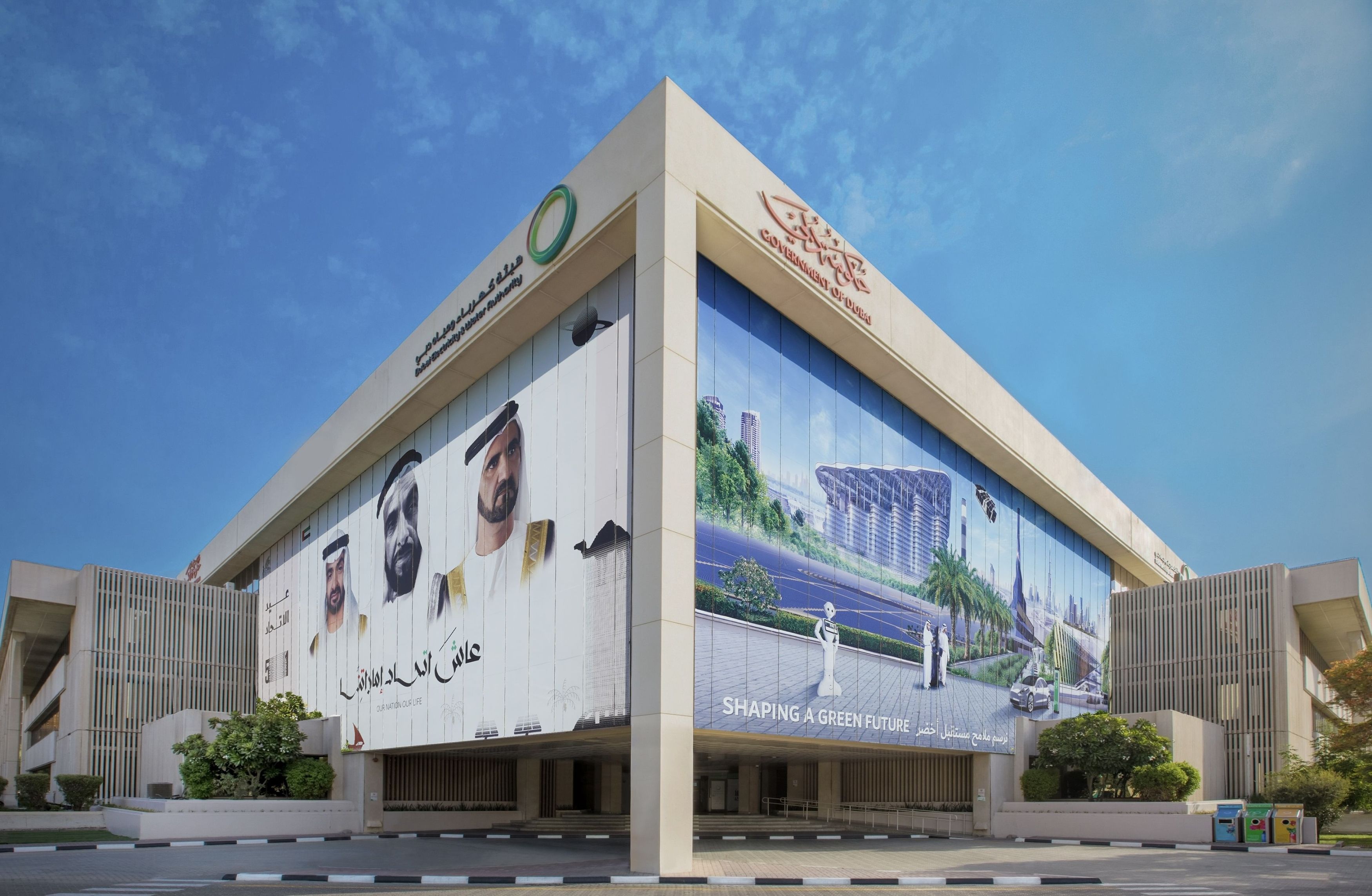 الامارات | 770 موظفاً مدرباً على لغة الإشارة في "كهربا ومياه دبي"