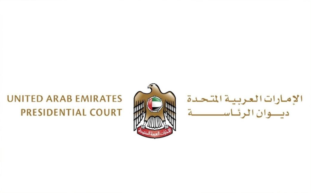 الامارات | ديوان الرئاسة ينعى حمد بن سهيل الخييلي