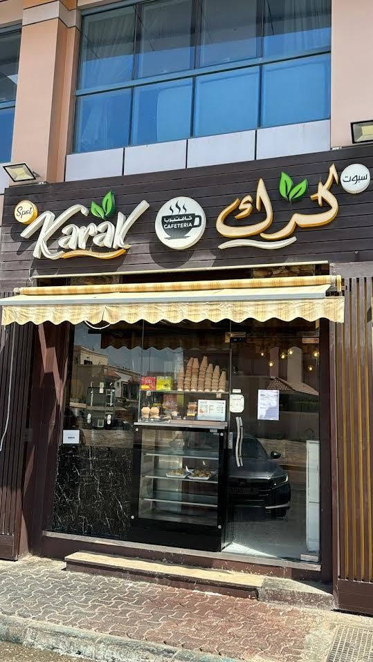 الامارات | إغلاق كافتيريا "كرك سبوت" في أبوظبي بسبب "الحشرات"