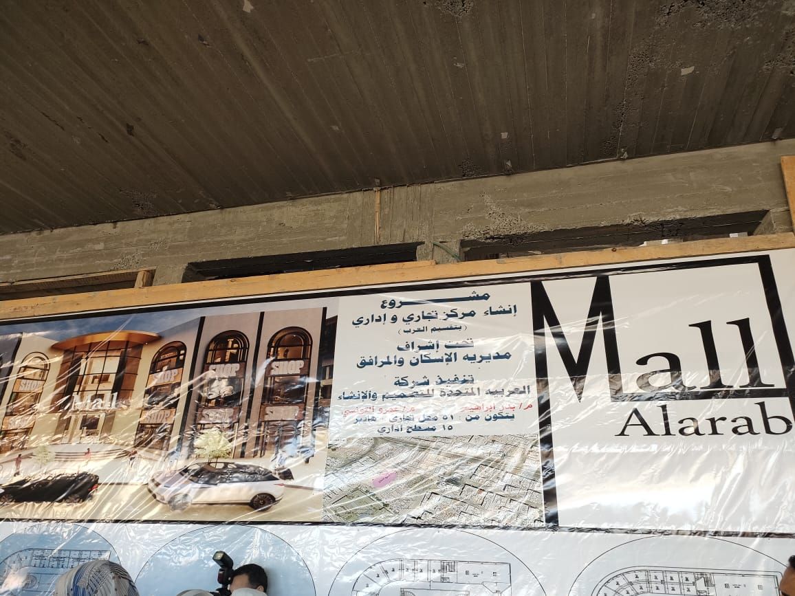 وفد محلية النواب يتفقد مشروعات إسكان ومحطة تحلية مياه وأسواق بالبحر الأحمر