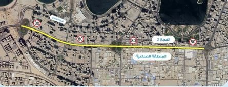 الامارات | تخفيض السرعة على شارعي الاتحاد والوحدة في الشارقة إلى 80 كم