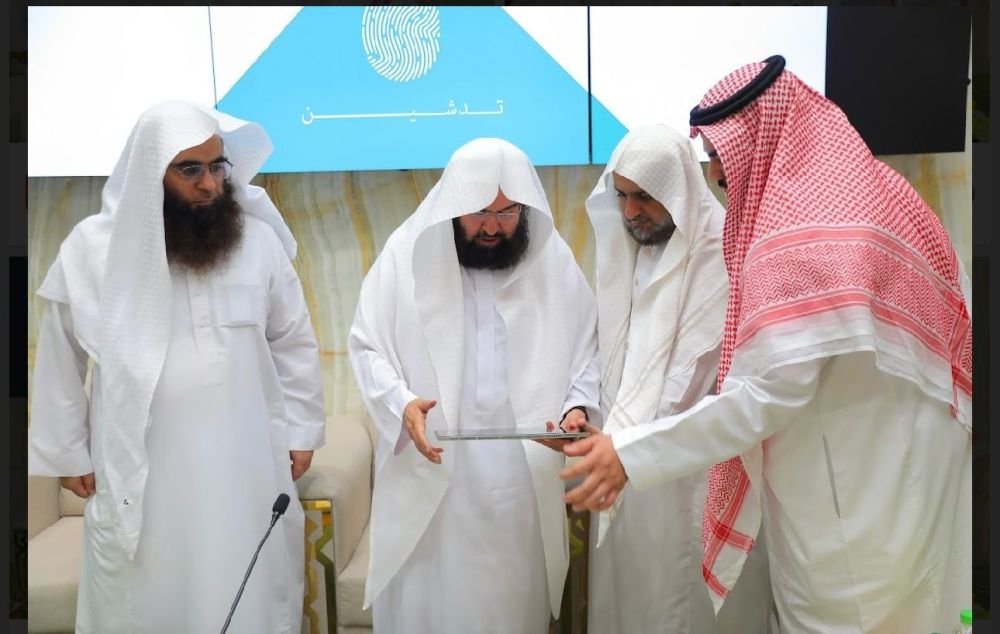 خدمة جديدة.. تدشين قناة "واتس آب" لإثراء تجربة ضيوف الرحمن