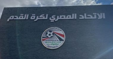 اتحاد الكرة يدرس إقامة مباريات دورة الترقى بتقنية الفيديو