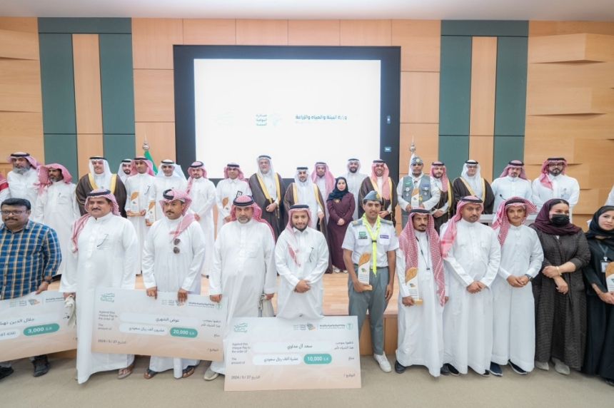 بالأسماء.. "البيئة" تكرم المشاركين في الاحتفاء بيوم التنوع الأحيائي