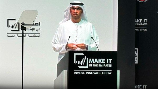 إطلاق برنامج "الابتكار عبر الذكاء الاصطناعي" بتمويل قيمته 370 مليون
