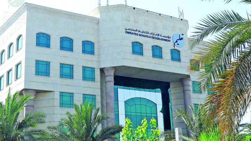 الامارات | فتح باب التسجيل للفترة الثالثة للمواطنين في المدارس الحكومية
