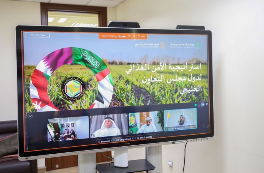 المملكة تؤكد دعمها قضايا التنمية وتطوير استراتيجيات الأمن الغذائي