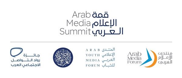الأمين العام لمجلس الإمارات للإعلام: منتدى الإعلام العربي منصة ثرية