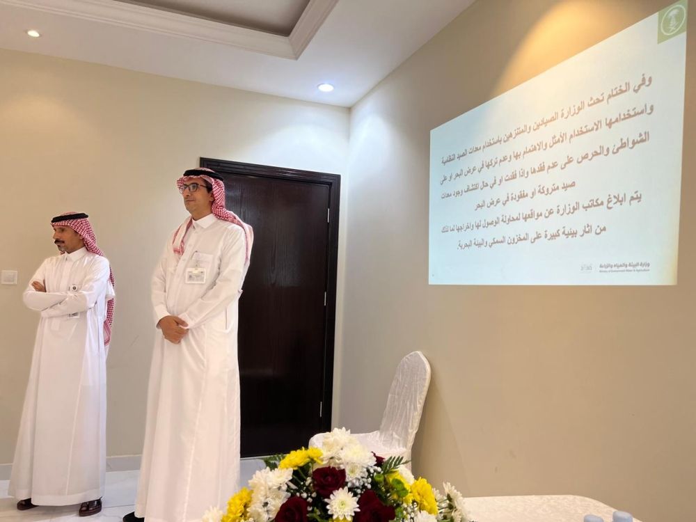 "بيئة رابغ" تنفذ ورشة عمل للتوعية باستخدام معدات الصيد البحري