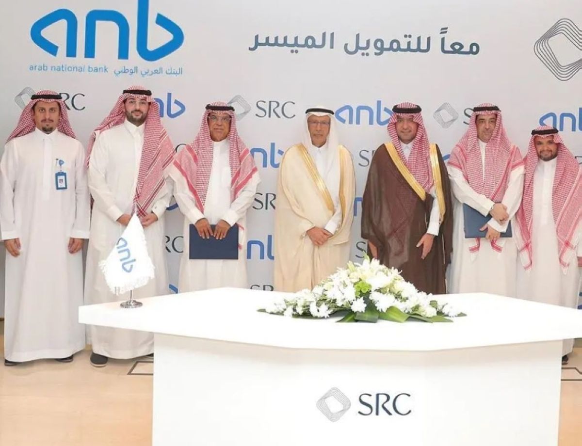 SRC توقع الاتفاقية الثانية مع anb لشراء محفظة تمويل عقاري بـ500 مليون
