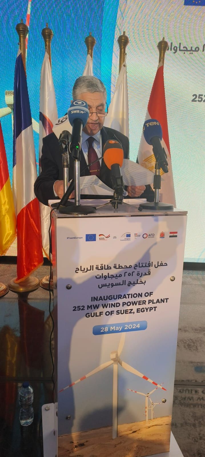 وزير الكهرباء: تشغيل محطة رياح جبل الزيت نموذج للتعاون بين مصر ومؤسسات التمويل الدولية