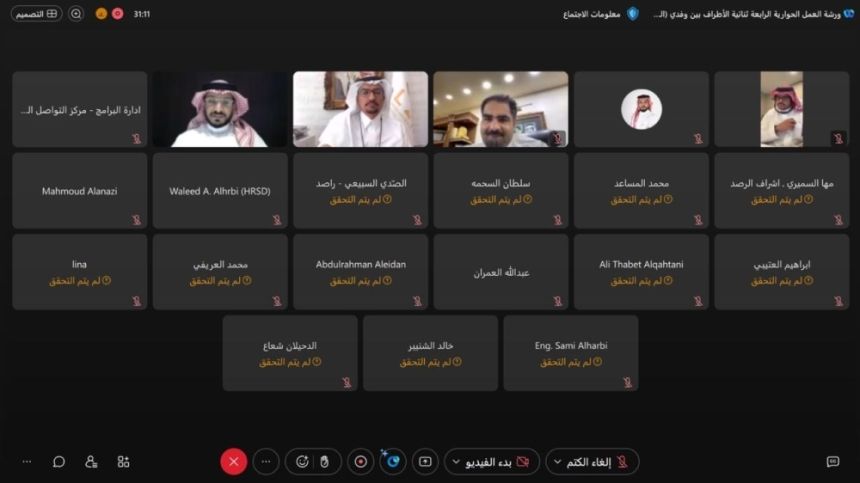 الموارد البشرية.. تنظيم ورشة ”الحوار الاجتماعي من أجل سوق عمل واعد ومتوازن“