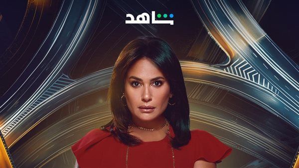 هند صبري تنتظر ردود فعل الجمهور على مسلسل "مفترق طرق"