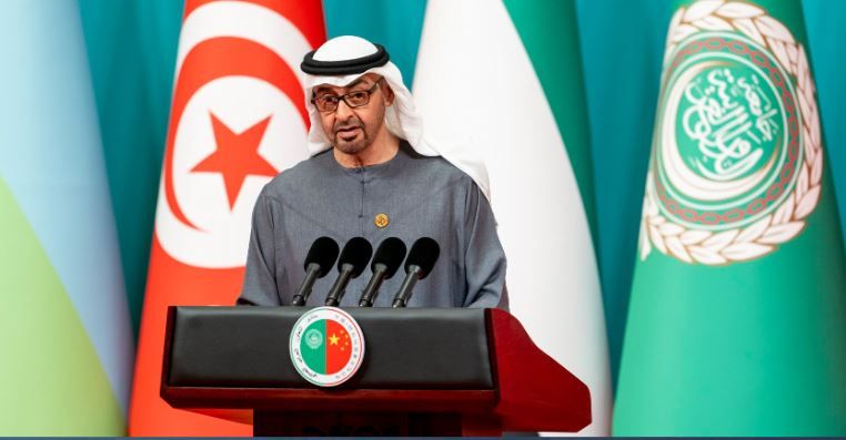 الامارات | رئيس الدولة يشارك في الاجتماع الوزاري العاشر لمنتدى التعاون العربي الصيني