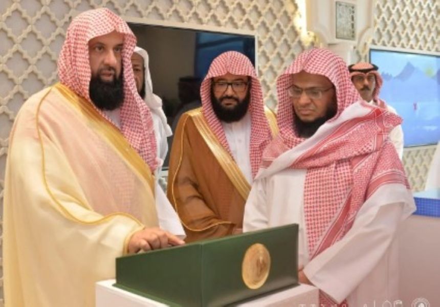 "الأمر بالمعروف" تطلق خدمة "المرشد التوعوي الرقمي" لخدمة الحجاج