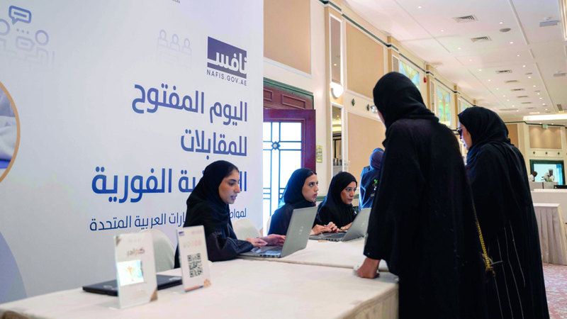 الامارات | 90 وظيفة للمواطنين ضمن مبادرات «نافس» في عجمان
