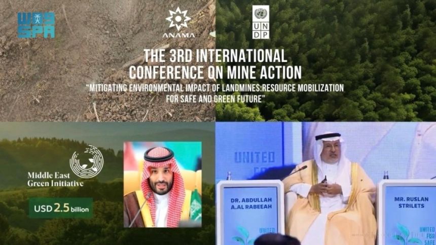 "الربيعة" يدعو إلى تعزيز المسؤولية الدولية لإزالة الألغام حول العالم