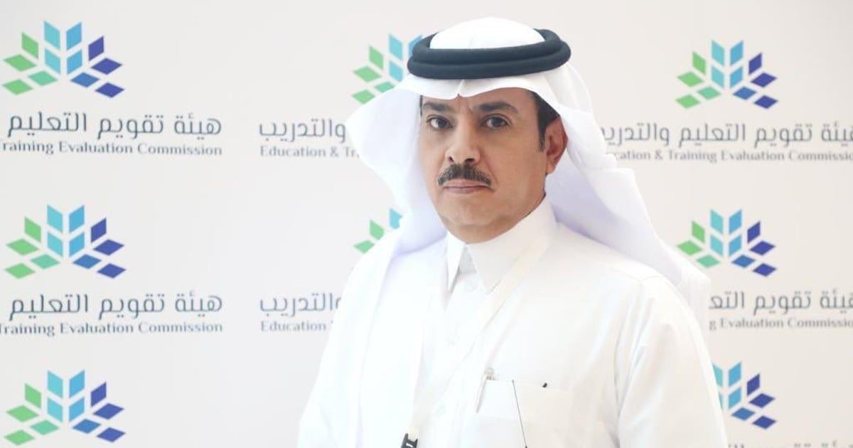 "العبدلي" مديرًا لمكتب رئيس هيئة التعليم والتدريب
