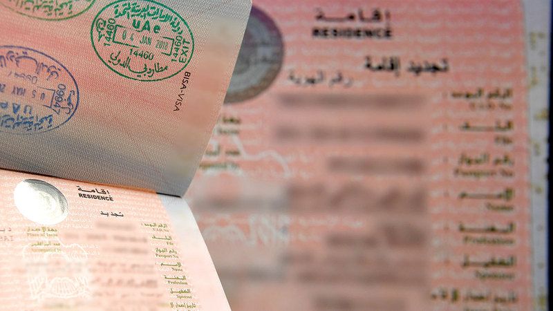 الامارات | 7 مزايا حصرية تمنحها "الإقامة الذهبية" لحامليها