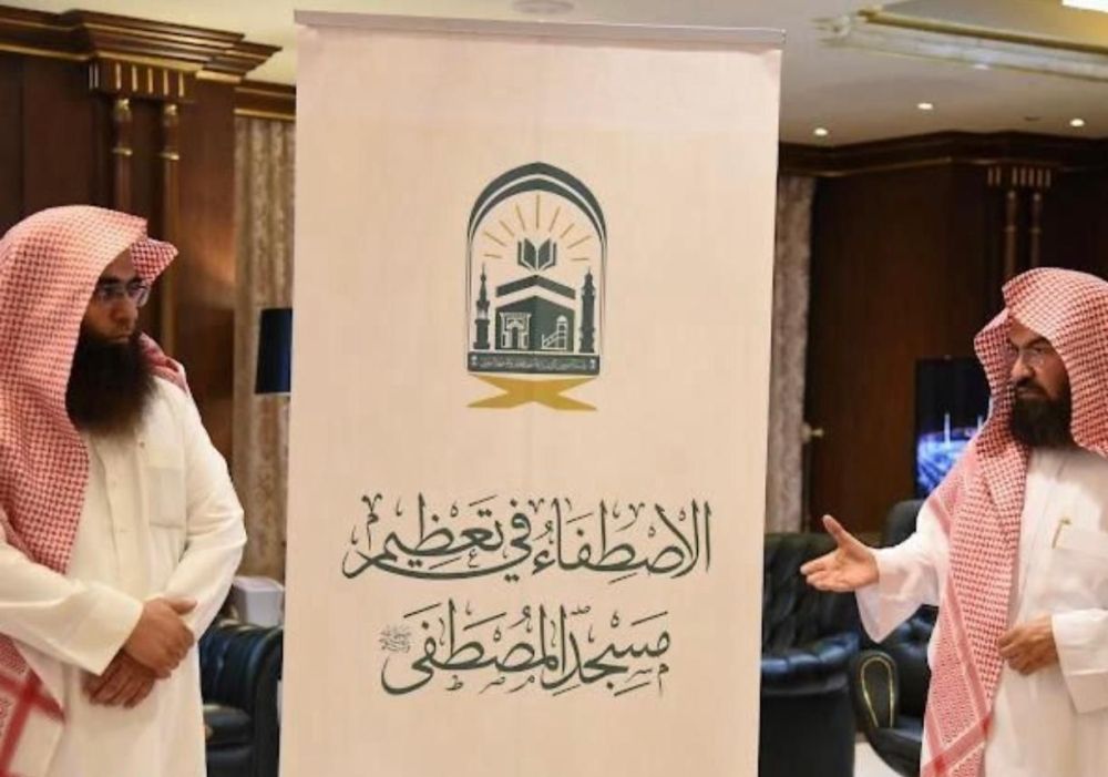 السديس: نهدف لغرس آداب رعاية المسجد النبوي الشرعية وإثراء تجربة زائريه