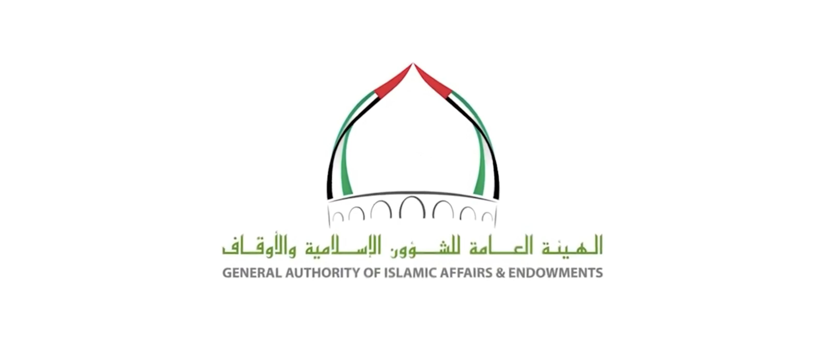 الامارات | «الشؤون الإسلامية»: حظر المنصات الرقمية غير المرخصة لتعليم القرآن الكريم
