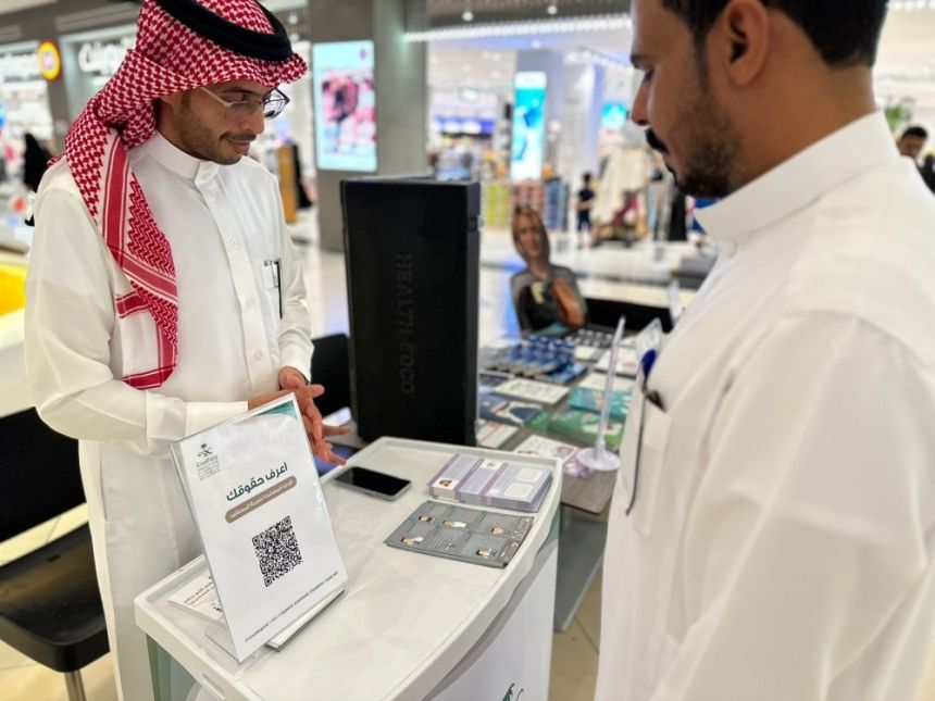 صور.. حملة توعوية شاملة لتعزيز الوعي الصحي بالرياض