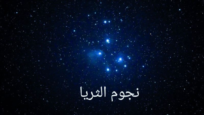 الامارات | 7 يونيو «أول القيظ».. والحرارة تستمر حتى نهاية أغسطس