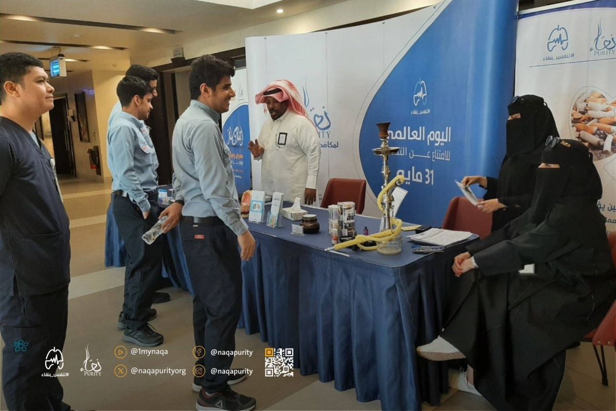 فعاليات للتوعية بأضرار التدخين في أسواق ومدارس الرياض