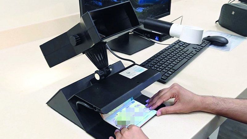الامارات | 366 وثيقة سفر مزورة ضبطتها «إقامة دبي» في الربع الأول