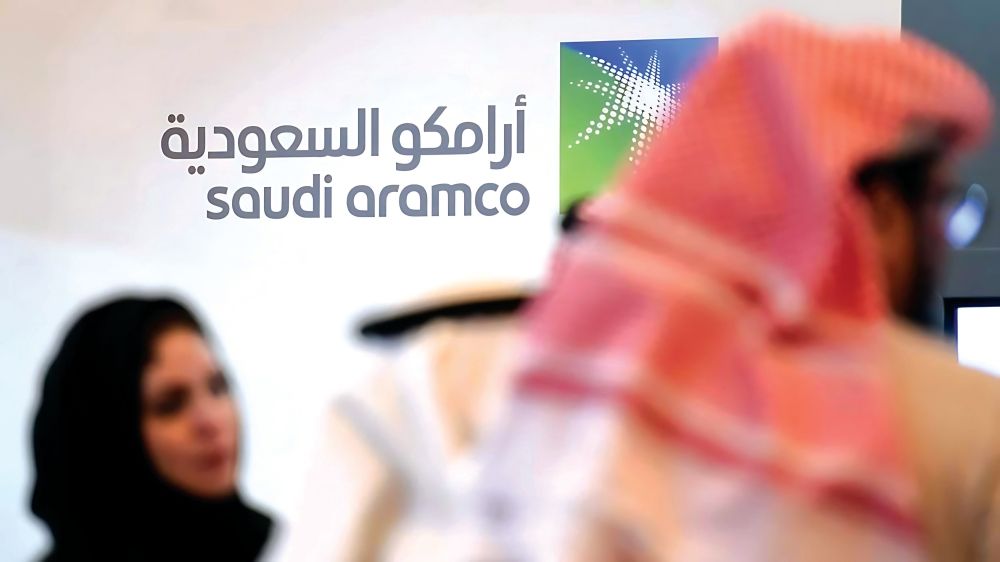 غدا.. انتهاء اكتتاب المستثمرين الأفراد في أسهم أرامكو السعودية