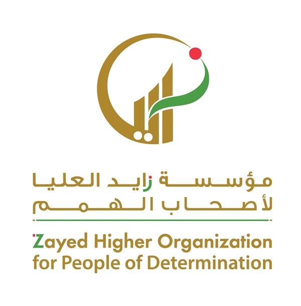 "زايد العليا" تنجز المرحلة الثانية من رعاية وتأهيل أصحاب الهمم والمصابين الفلسطينيين