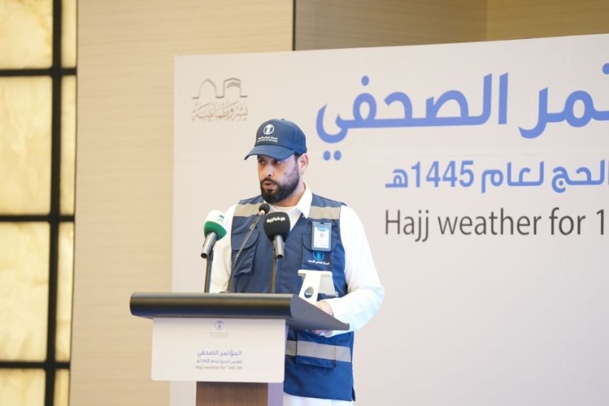 "من حار إلى شديد الحرارة".. "الأرصاد" يعلن طقس المشاعر المقدسة بموسم الحج