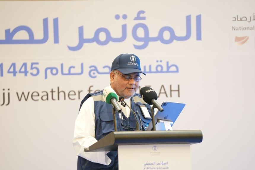 "من حار إلى شديد الحرارة".. "الأرصاد" يعلن طقس المشاعر المقدسة بموسم الحج