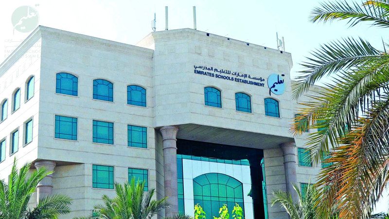 الامارات | 26 أغسطس بدء دوام الطلبة للعام الدراسي المقبل