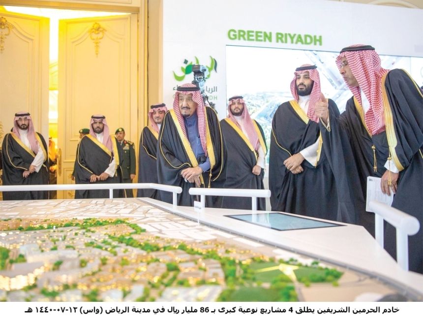 اليوم العالمي للبيئة.. السعودية تكافح التصحر والتلوث بـ 10 مليارات شجرة