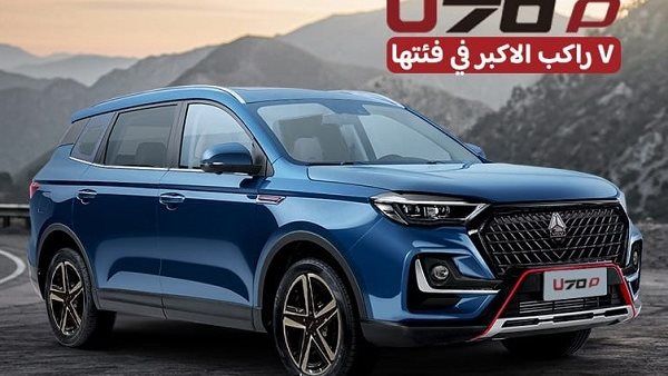 طرح أرخص سيارة 7 راكب SUV في مصر.. "مدعومة من الصين"