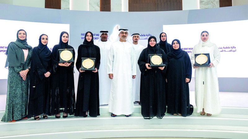 الامارات | إطلاق النسخة الثامنة من جائزة  فاطمة بنت مبارك لرياضة المرأة