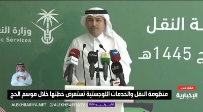 بالفيديو.. وزير النقل يكشف عن تقنية جديدة تستخدم لأول مرة في مكة من أجل راحة الحجاج