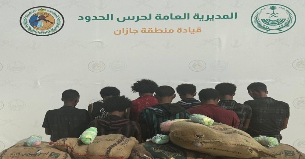 عمليتان مختلفتان بجازان..  القبض على 11 مخالفًا لترويجهم القات المخدر